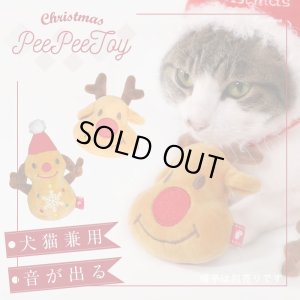 画像2: 【ズバリ価格】PeePeeTOY トナカイ＆雪ダルマ