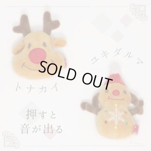 画像1: 【ズバリ価格】PeePeeTOY トナカイ＆雪ダルマ