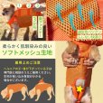 画像13: 中大型犬用 メッシュ3WAYケアハーネスプレミアム　4号