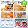 画像14: 中大型犬用 メッシュ3WAYケアハーネスプレミアム　4号