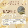 画像8: ローズ入りマッドパック タラソテラピーパワー　1Kg【リニューアル】