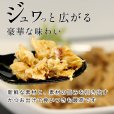 画像4: めでタイ！たっぷり鯛フレーク（予約販売不可・即納品）