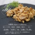 画像6: めでタイ！たっぷり鯛フレーク（予約販売不可・即納品）