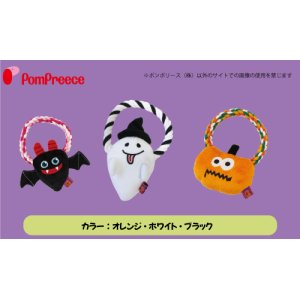 画像1: デンタルロープTOY ハロウィンパレード【リニューアル】