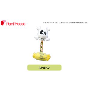 画像3: デンタルロープTOY ハロウィンフレンズ