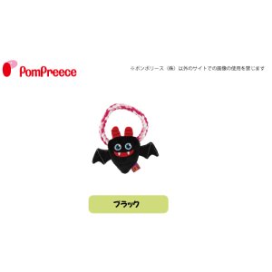 画像4: デンタルロープTOY ハロウィンパレード【リニューアル】