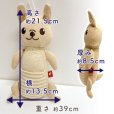 画像8: Pee Pee TOY フェアオーガニックカンガルー