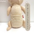 画像6: Pee Pee TOY フェアオーガニックカンガルー