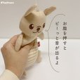 画像2: Pee Pee TOY フェアオーガニックカンガルー