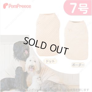 中・大型犬用　フェアオーガニック　ナチュラルＴシャツ　7号