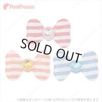 【ズバリ価格】（中）ボーダーリボン（25ケ入り）