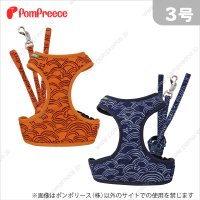 【ズバリ価格】[ネコpom]猫用　スーパー胴輪＆リード　さざなみ　3号【ネイビーのみ】