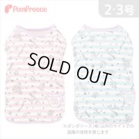 【お買い得】防虫メッシュ＆ポムプリントボーダーT【3号】