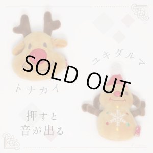 画像: 【ズバリ価格】PeePeeTOY トナカイ＆雪ダルマ