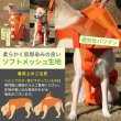 画像13: 中大型犬用 メッシュ3WAYケアハーネスプレミアム　8号 (13)