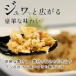 画像4: めでタイ！たっぷり鯛フレーク（予約販売不可・即納品） (4)