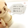 画像3: Pee Pee TOY フェアオーガニックカンガルー (3)