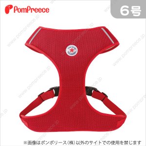 画像: 中大型犬用スーパーフィット胴輪　ドッグスター　6〜8号