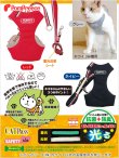 [ネコpom]猫用スーパー胴輪＆リード シンプルトリコ 2号