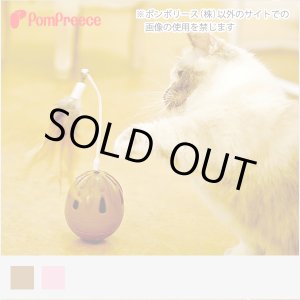 画像: 【40周年記念価格】電動CAT TOY グルグルフェザー