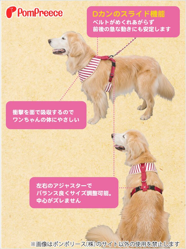 中・大型犬用 スーパーハーネス タータンチェック 【6号