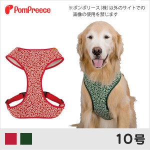 画像: 中大型犬用 スーパーフィットハーネス 唐草 10号