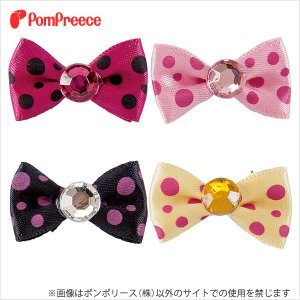 画像: 【ズバリ価格】（小）POPドット（2ケ入×6袋）